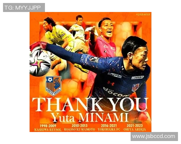 传奇足球明星的辉煌成就与感人故事简介