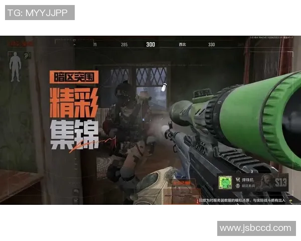 米德尔对阵伯恩茅全场精彩回顾与战术分析